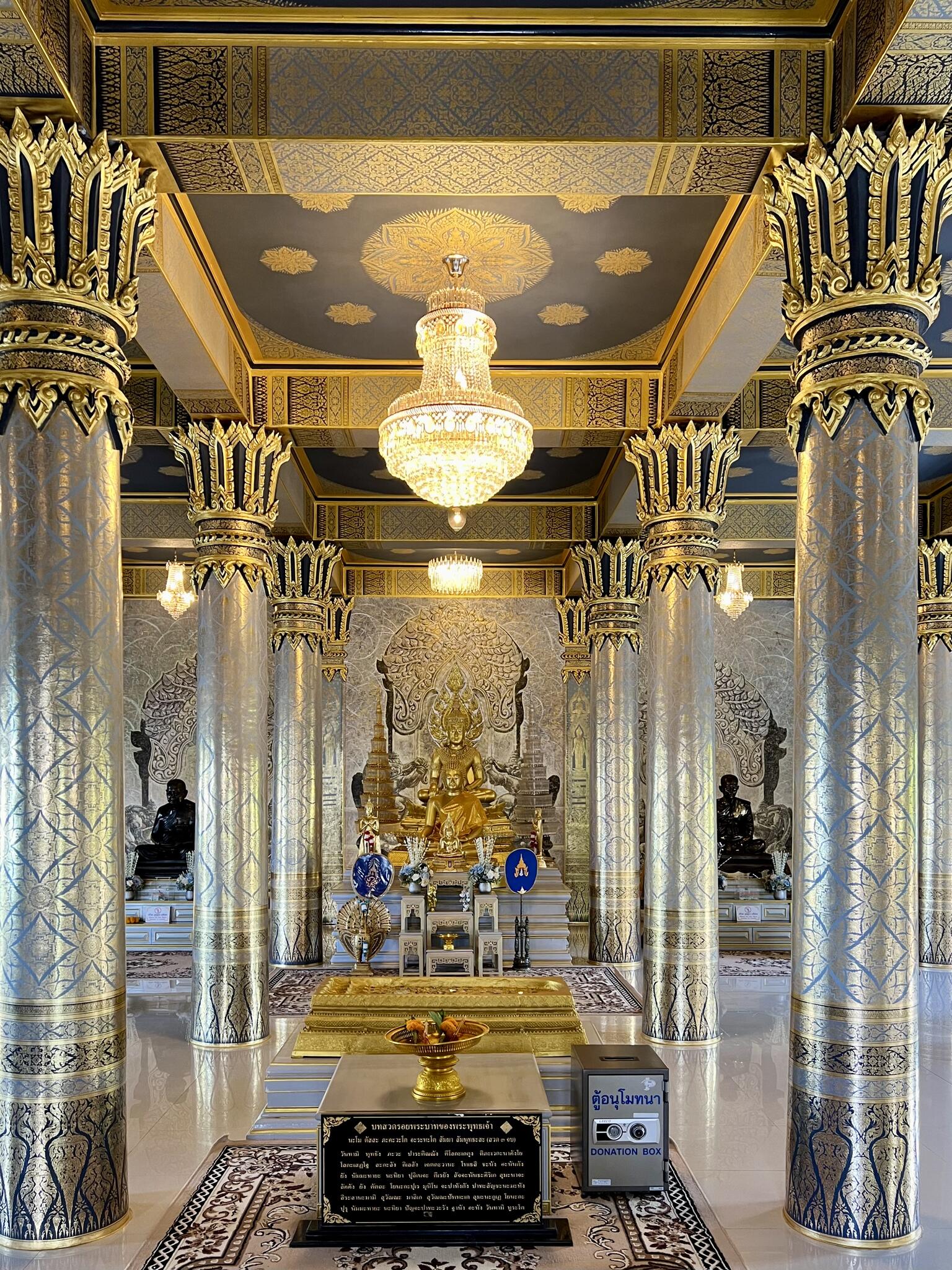 Wat Khao Hua Jook